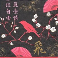 serviette en papier oiseau asiatique fleurs blanches branches feuilles fond noir